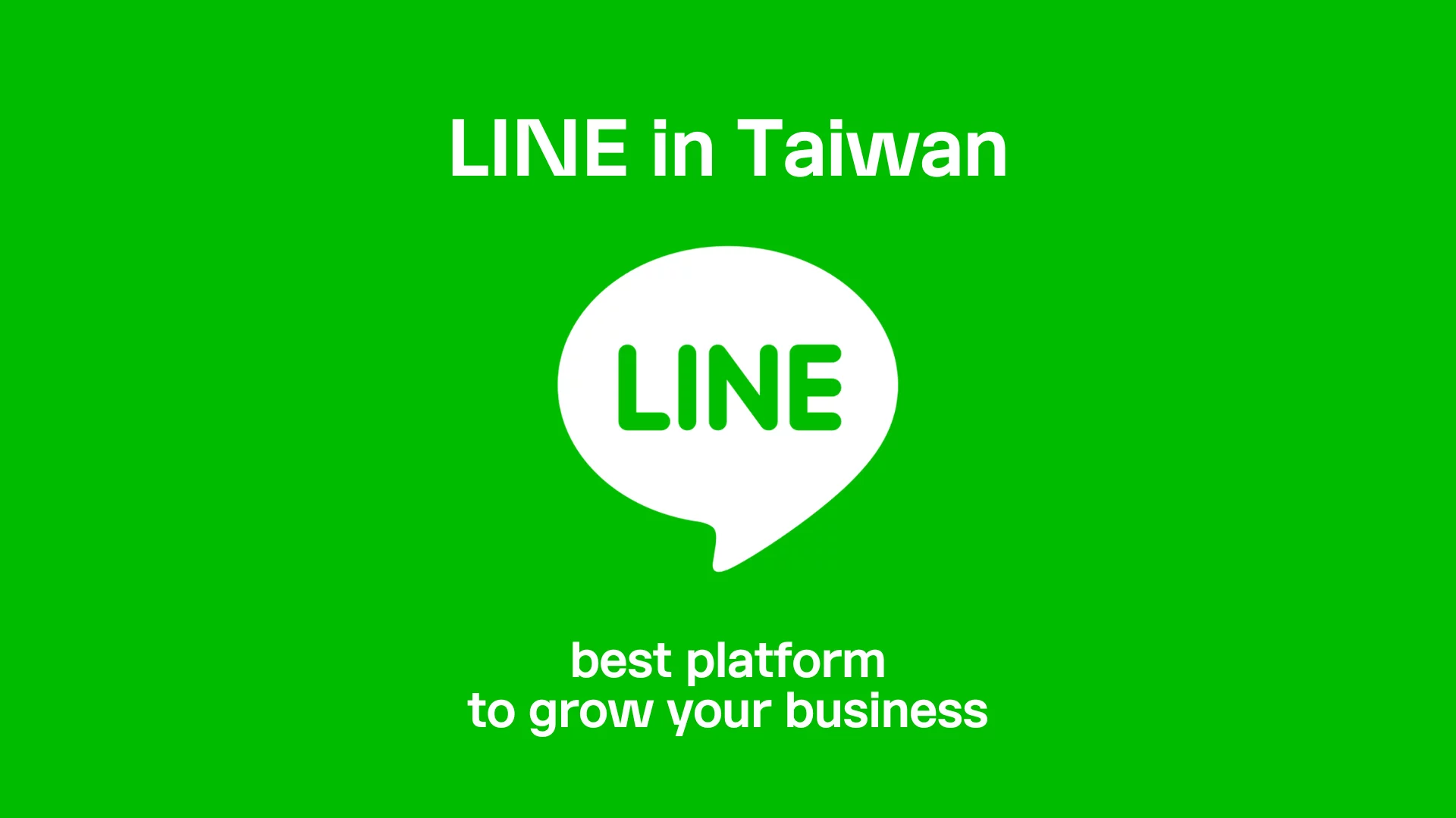 Line Marketing Acceptance Code